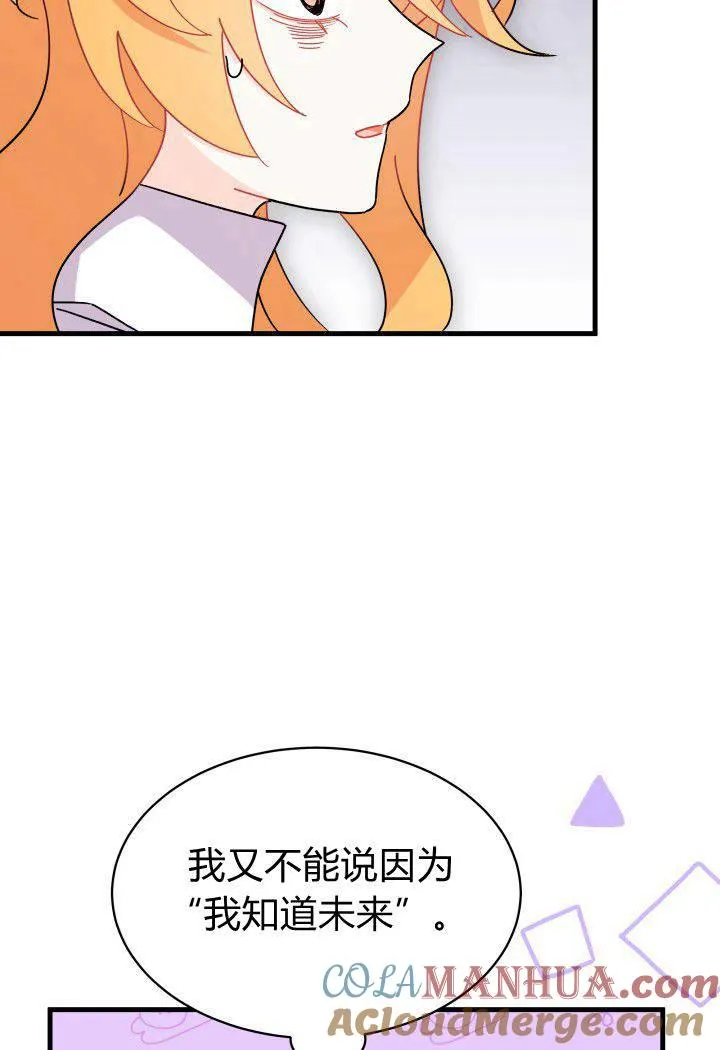 第14话72