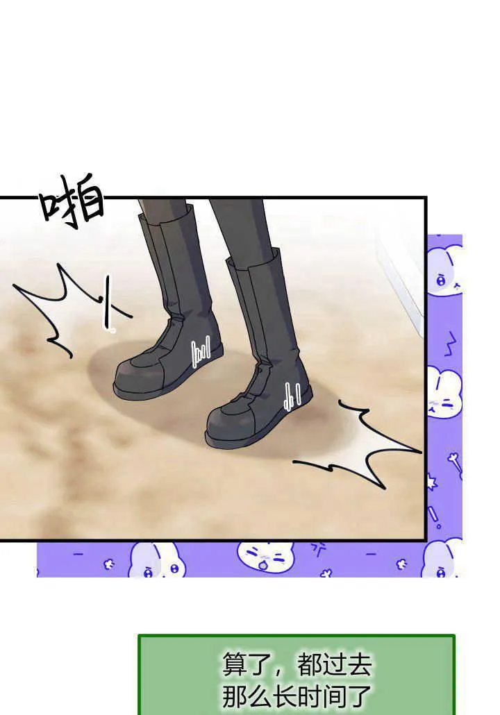 第36话93