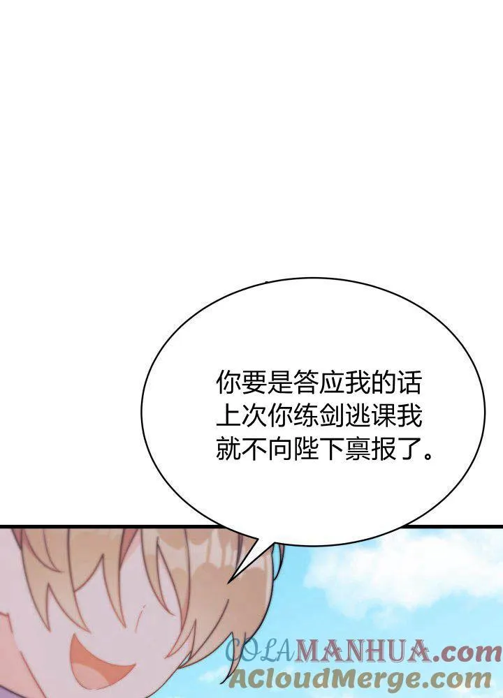 第04话4