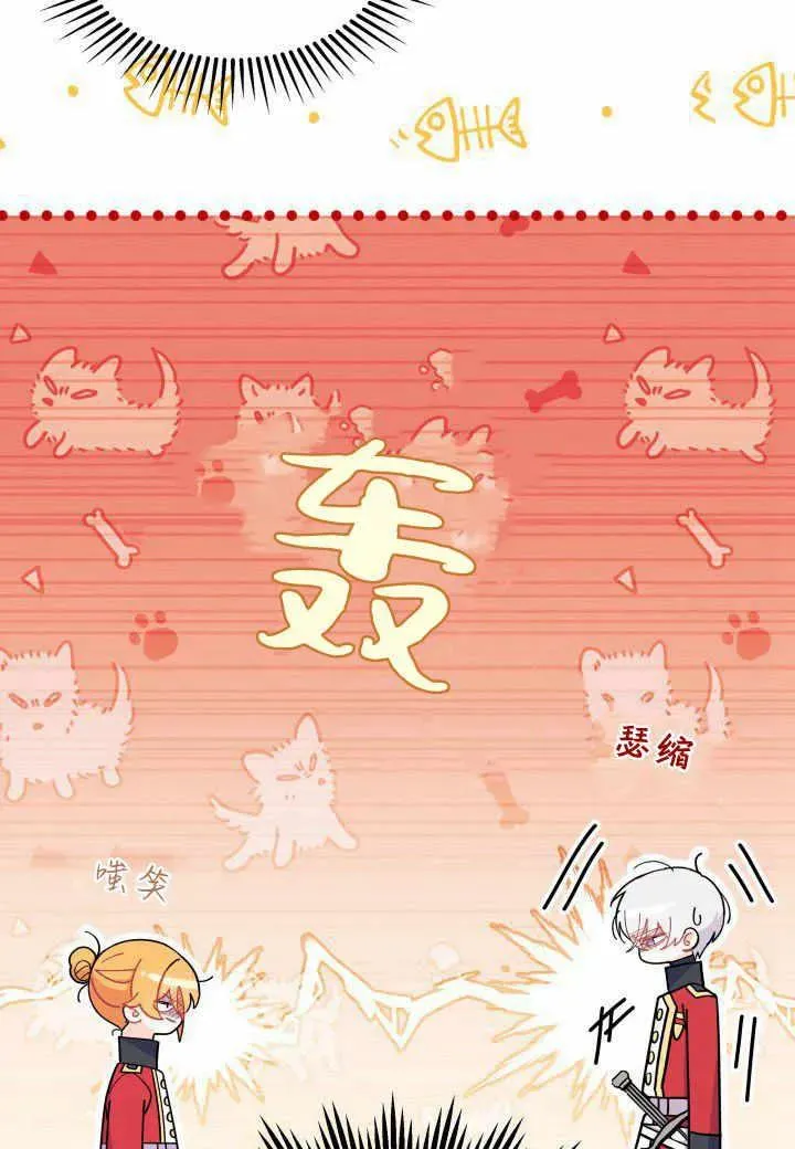 第37话82