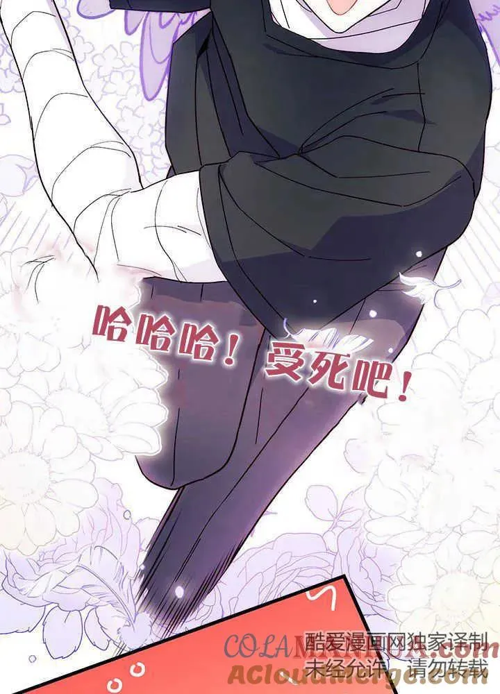 第43话52