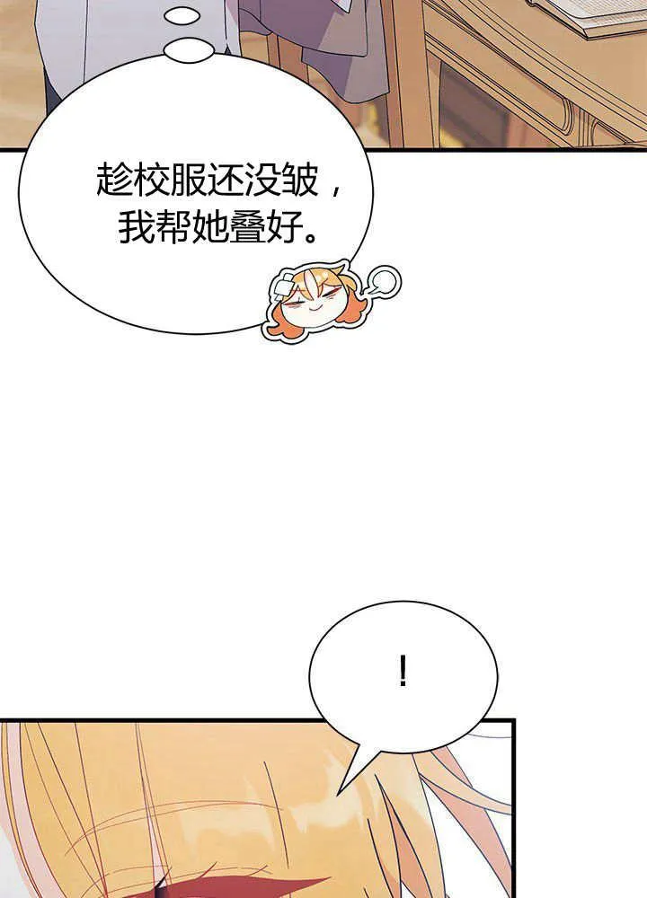 第55话74