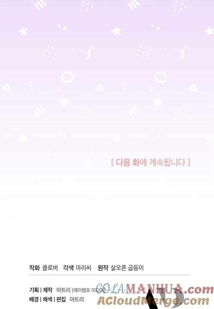 第25话120
