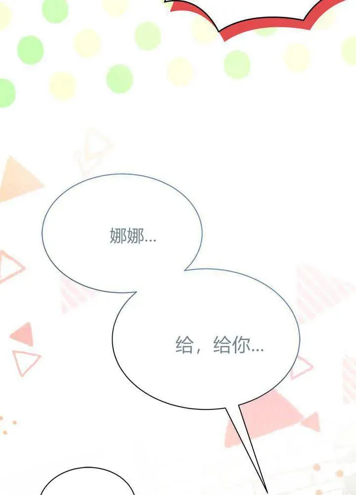 第52话98