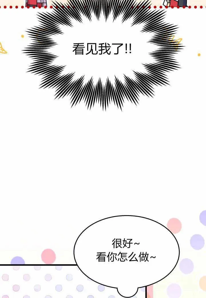第37话83