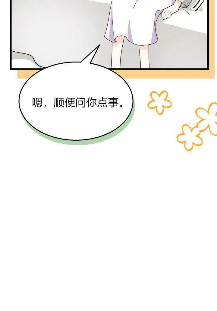 第21话85