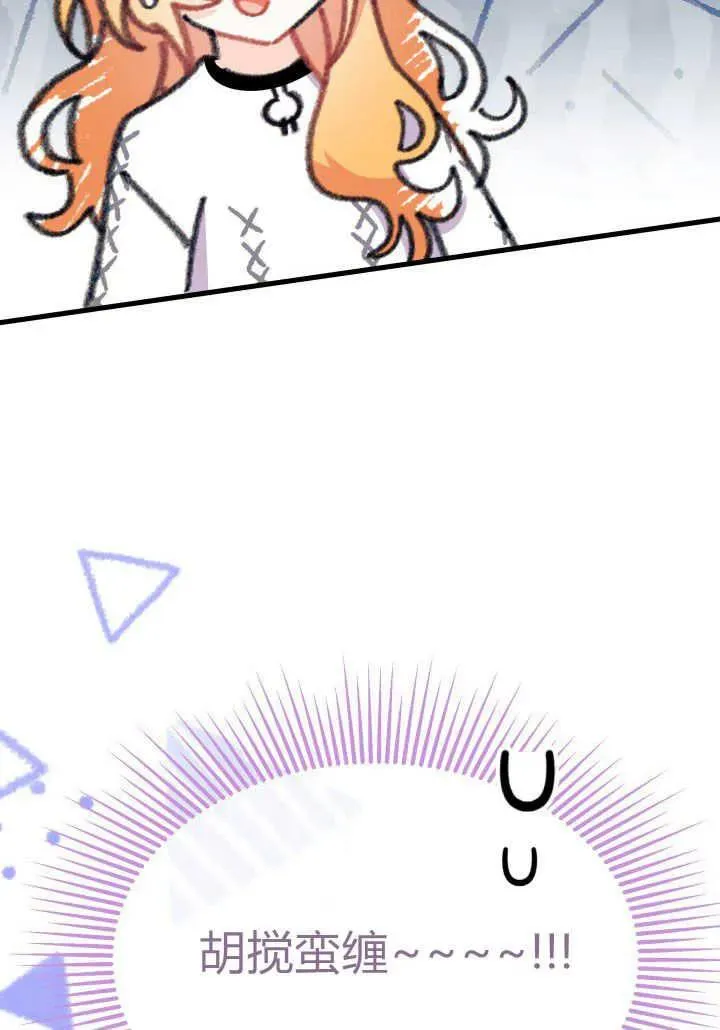 第34话71