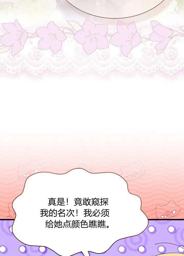 第57话113