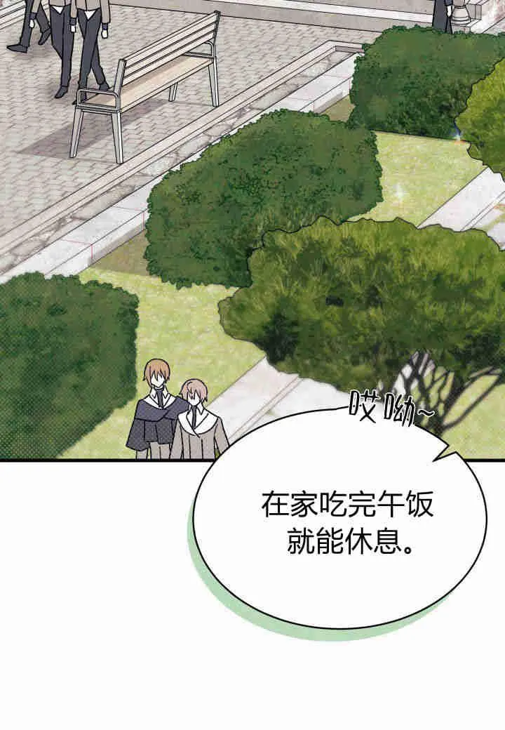 第06话5