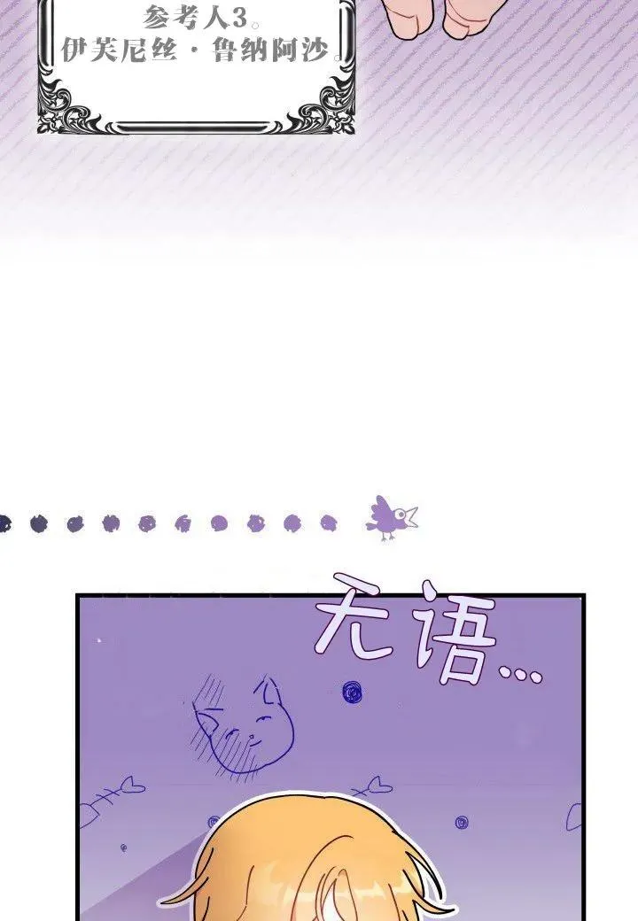 第39话93