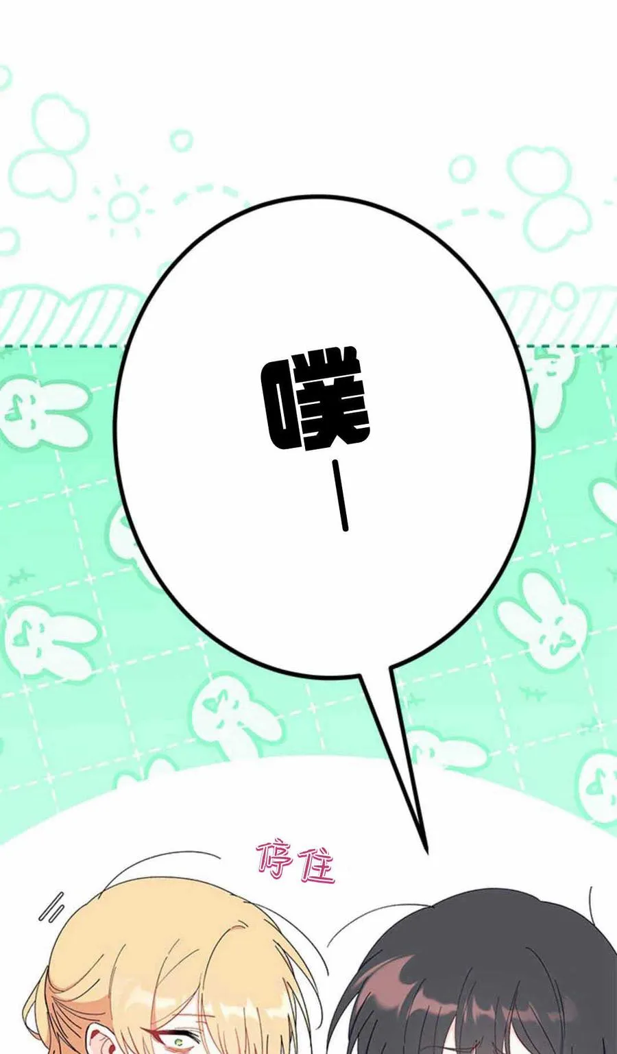 第54话94