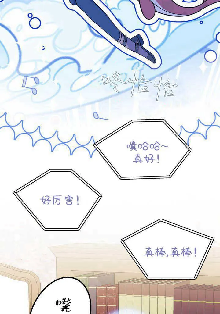 第36话6