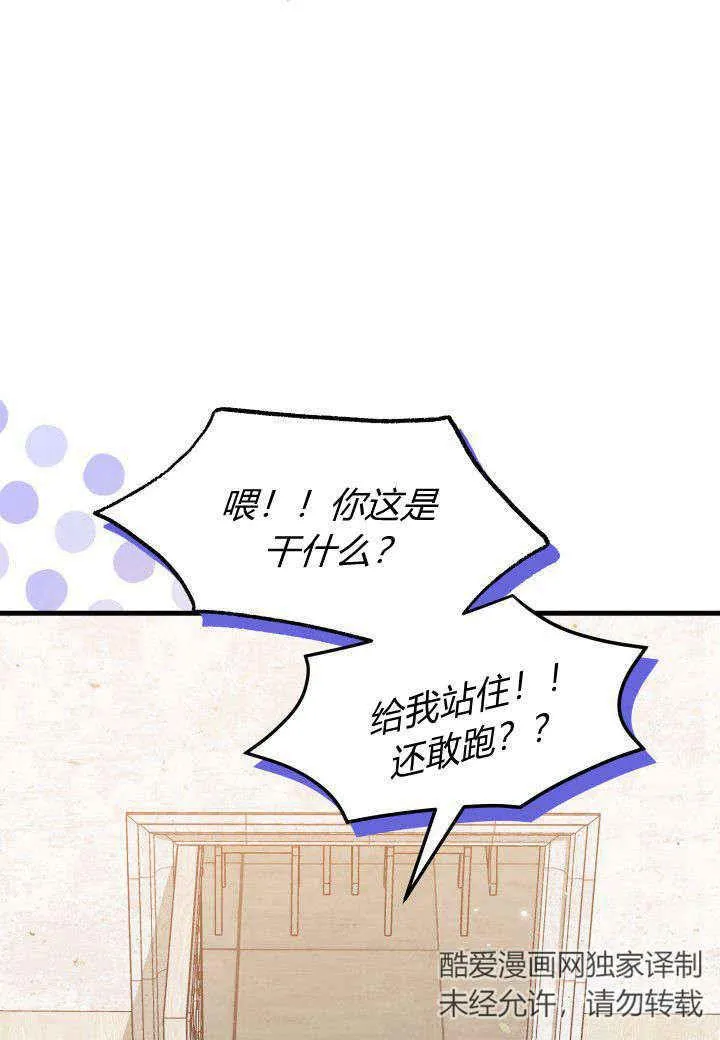 第16话38