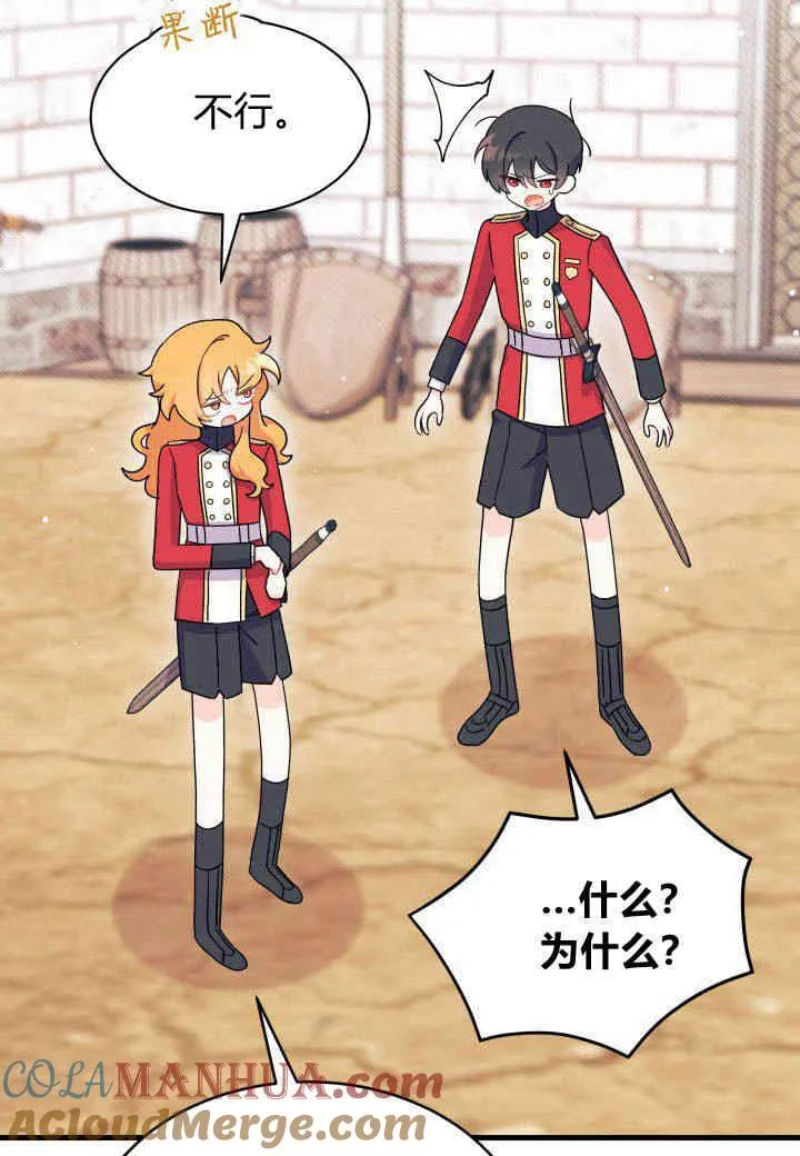 第07话92