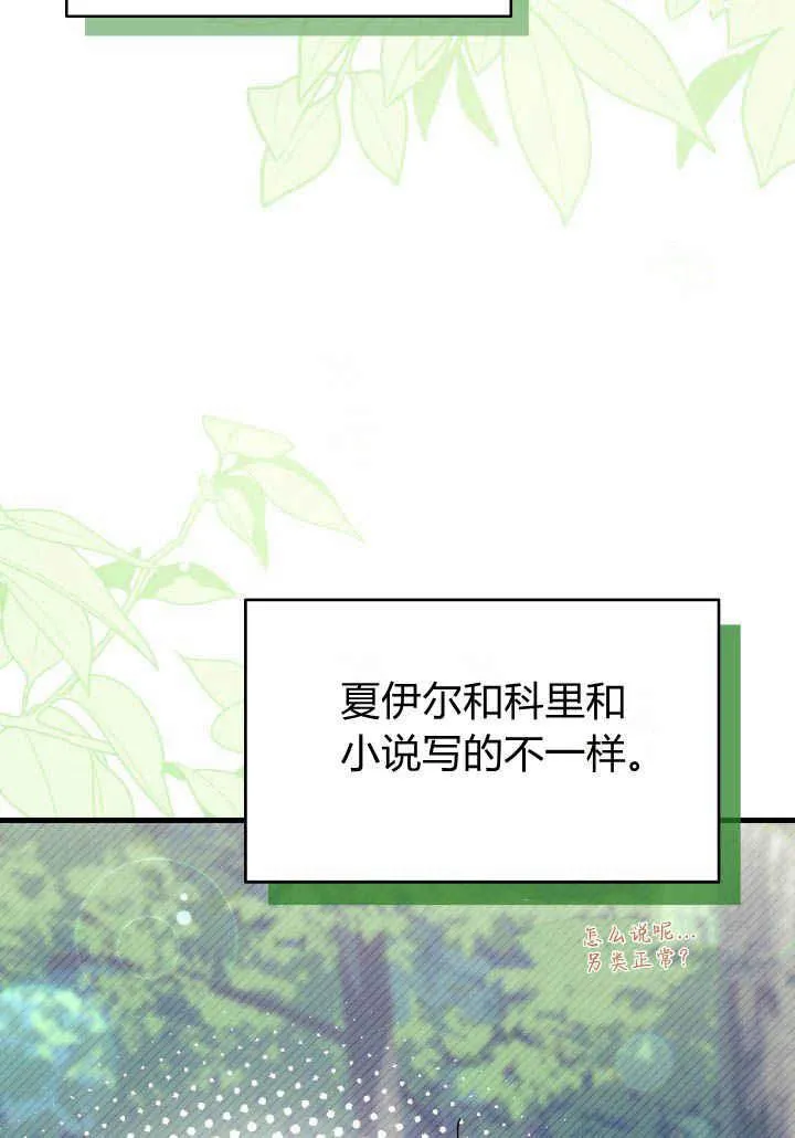 第17话31