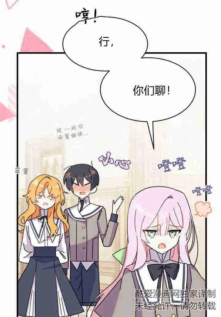 第08话42