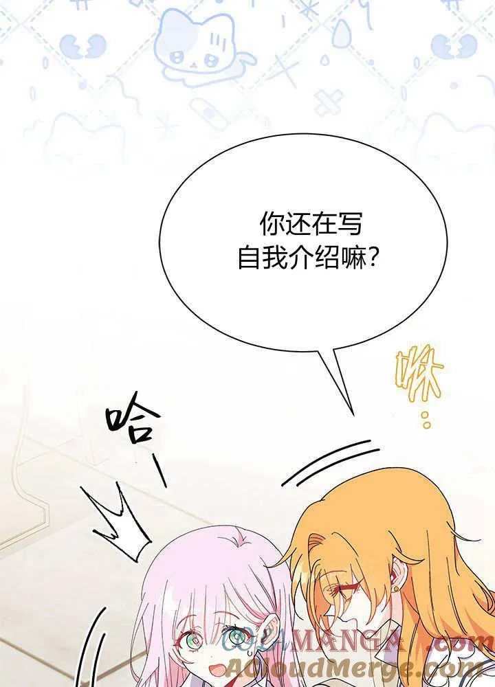 第60话56