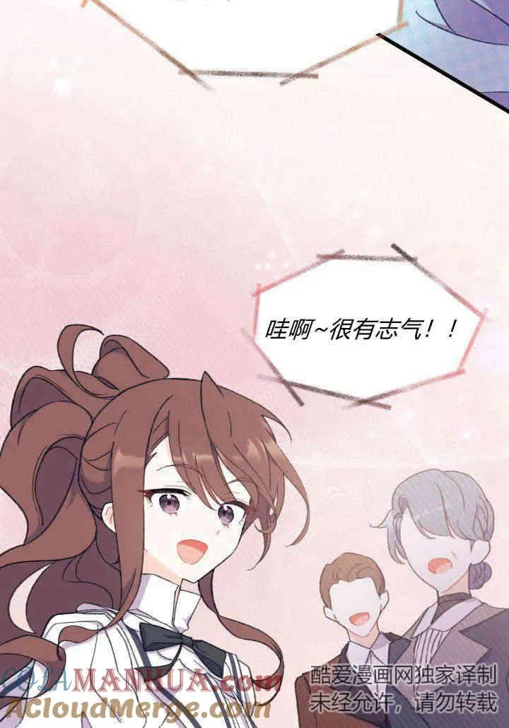 第02话64