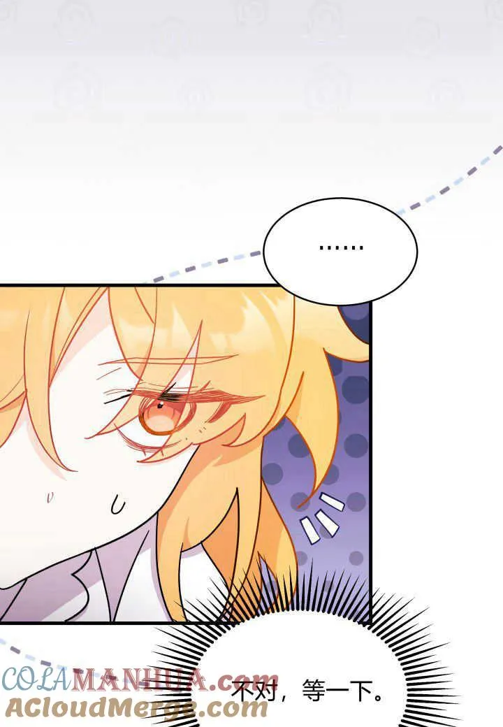 第06话116