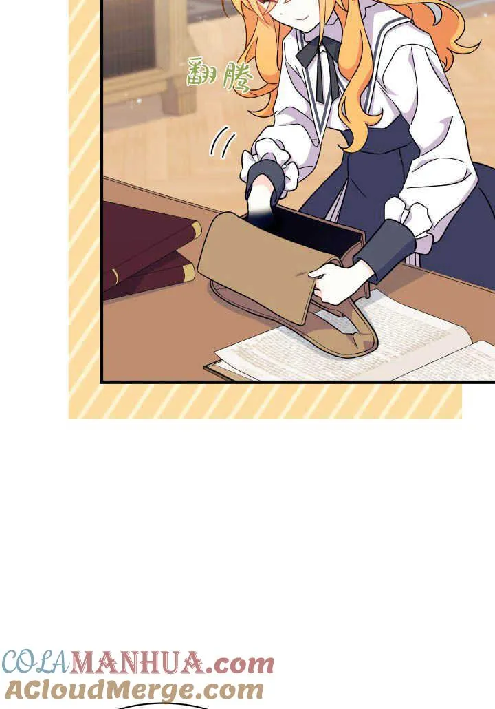 第05话84