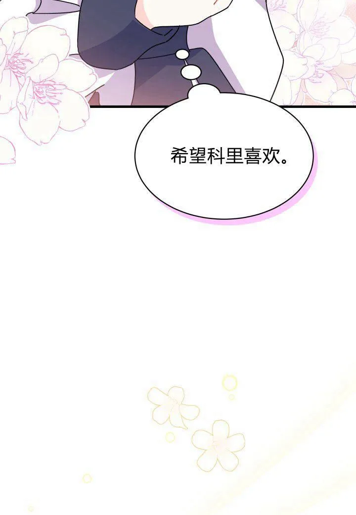 第15话9