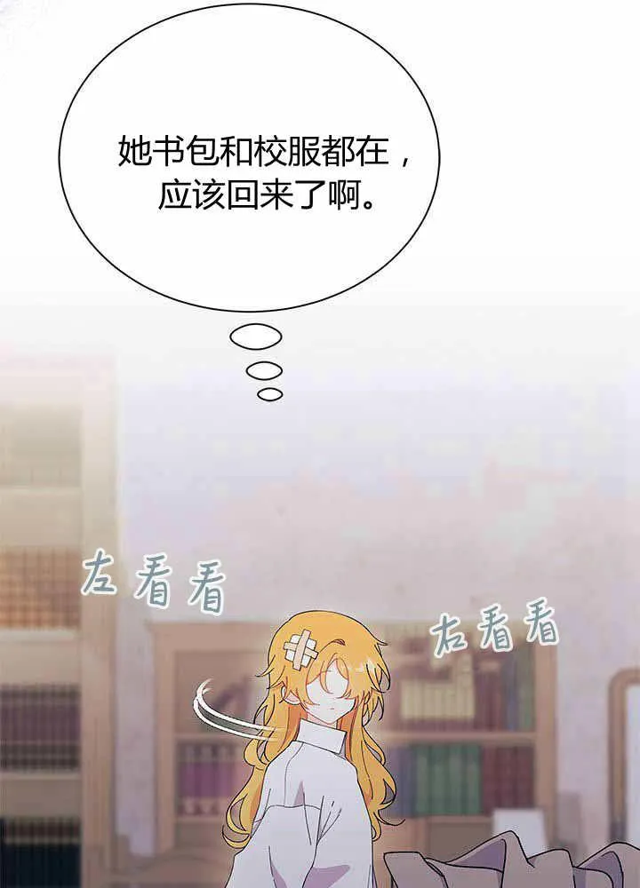 第55话71