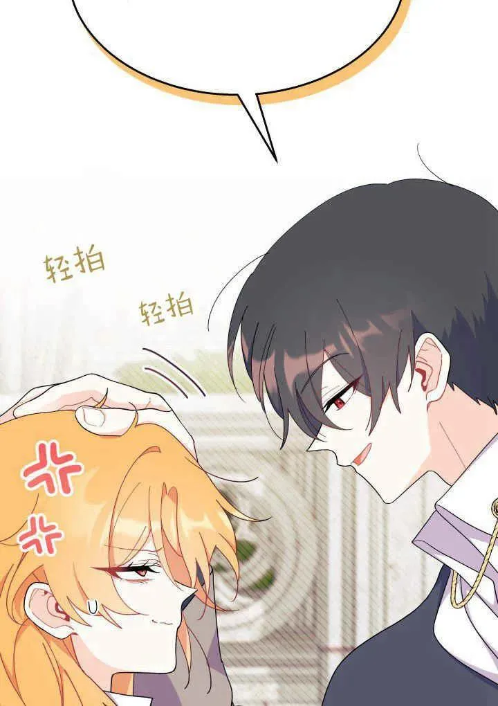 第40话14