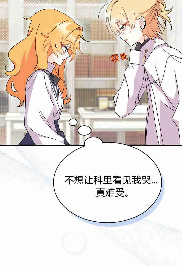 第14话95