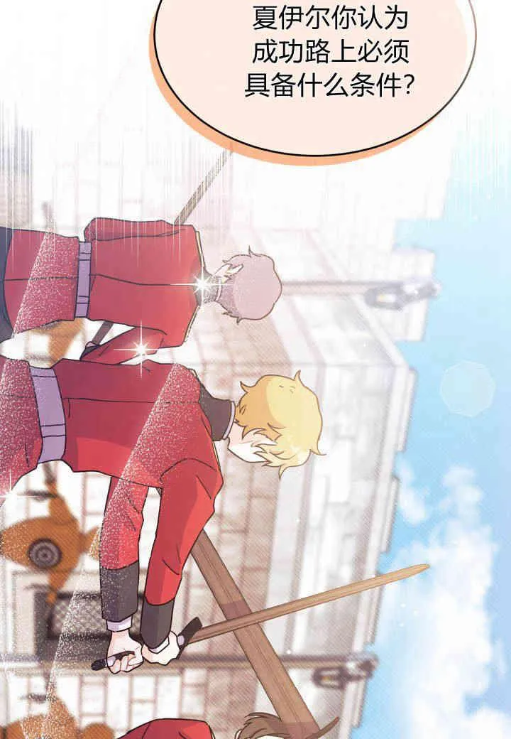 第07话62