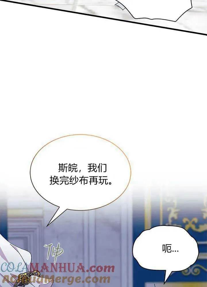 第47话12