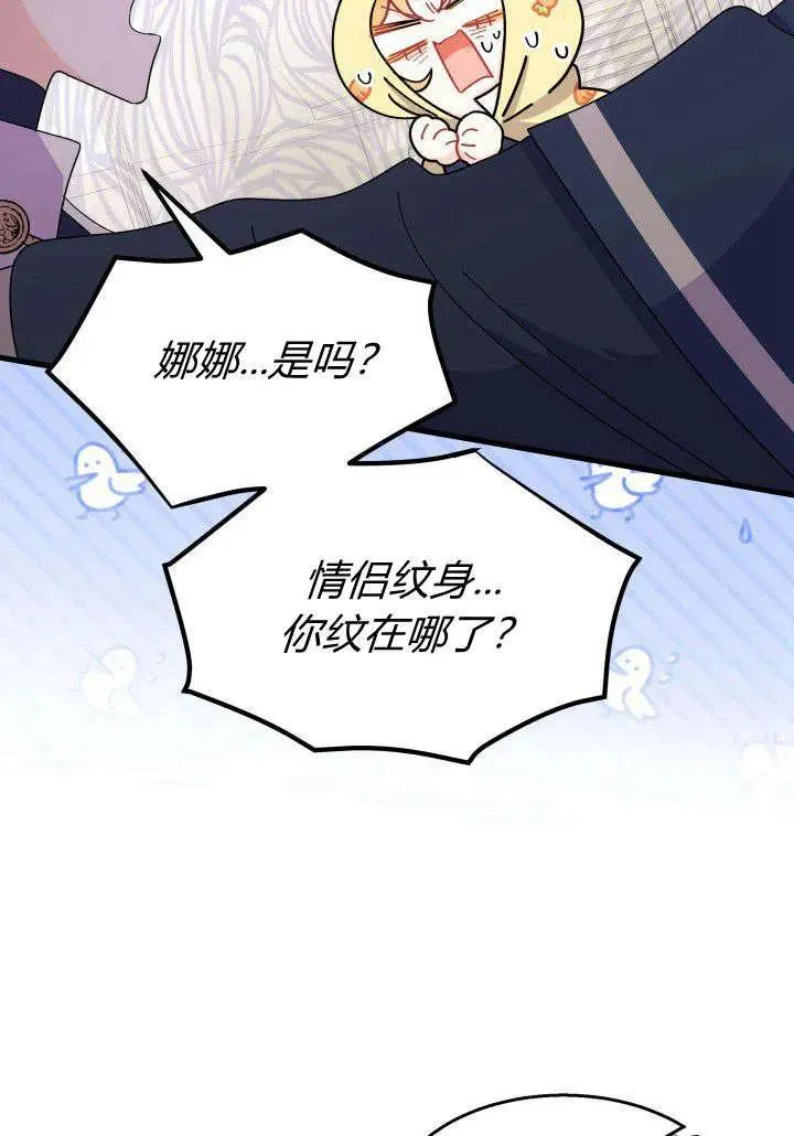 第35话111