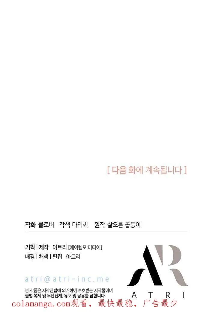 第56话125
