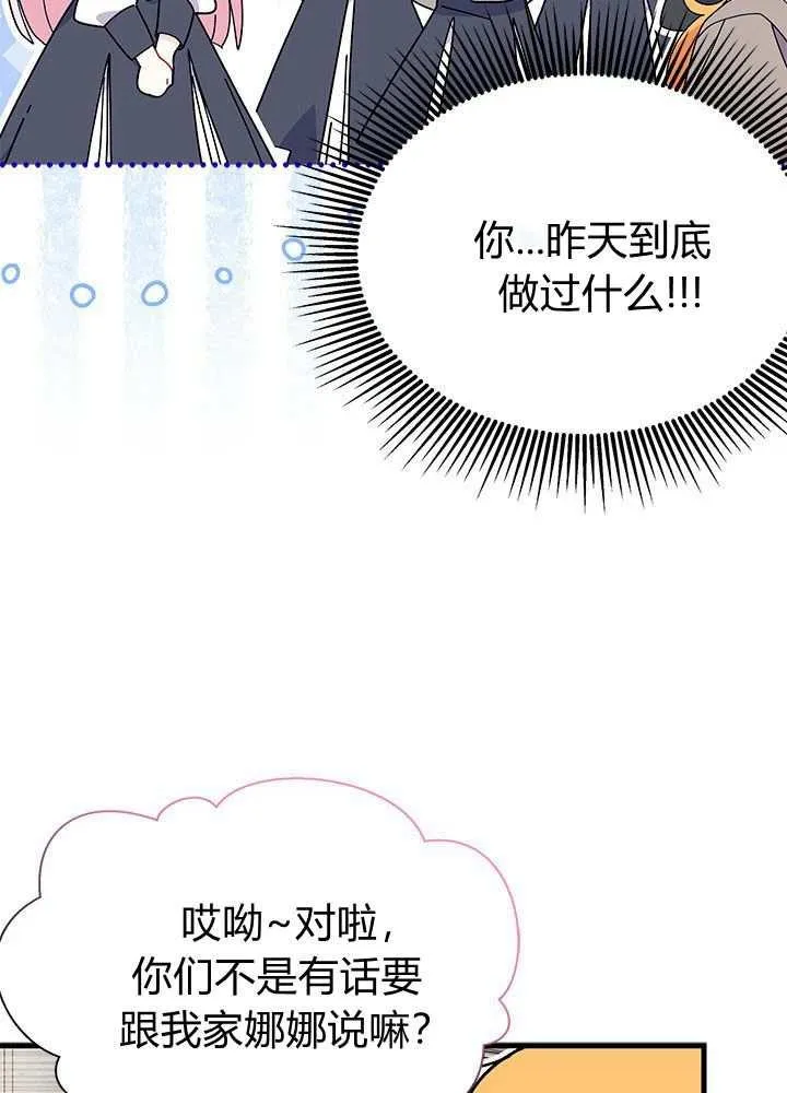 第57话63