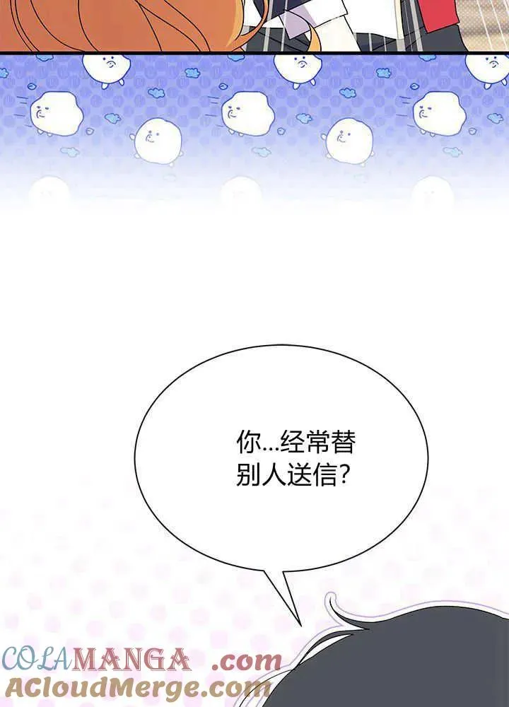 第52话116