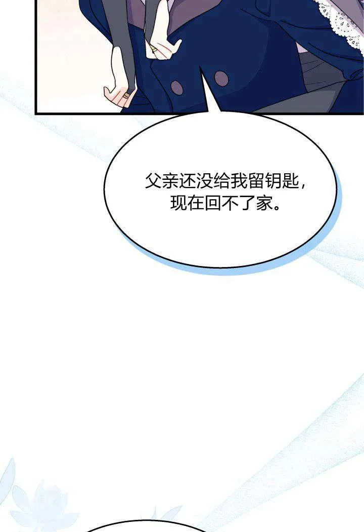 第26话45