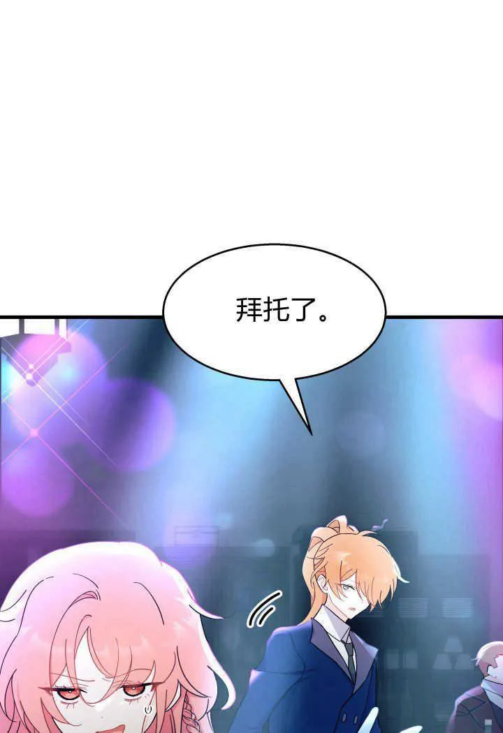 第26话95