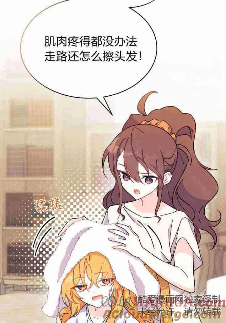 第09话20