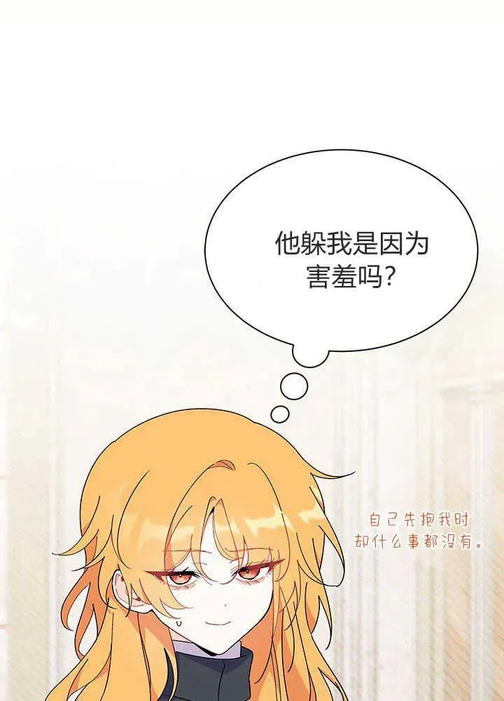 第42话25