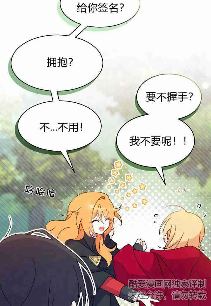 第16话79