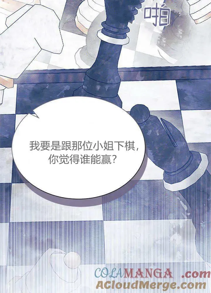 第52话8