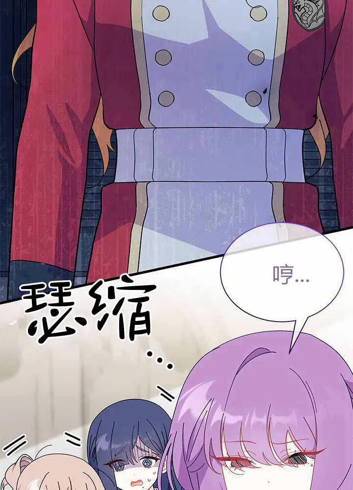 第55话21