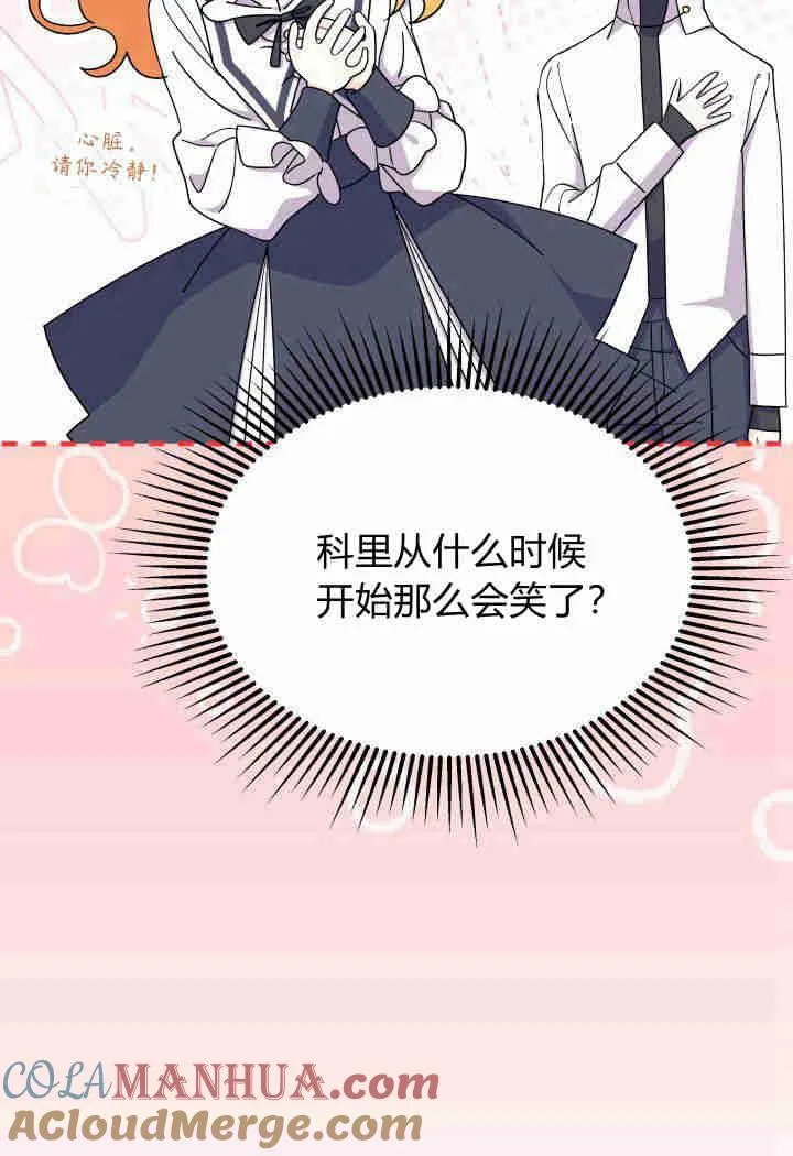 第19话92