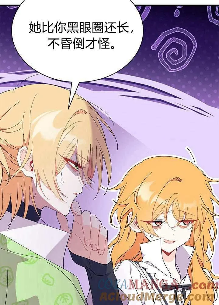 第58话108