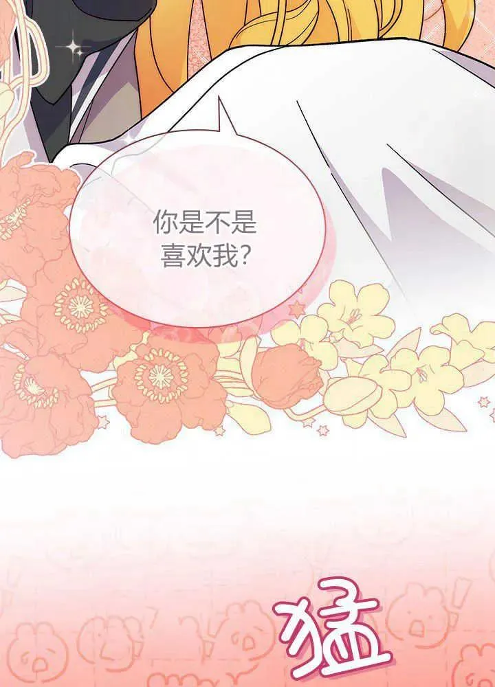 第43话105