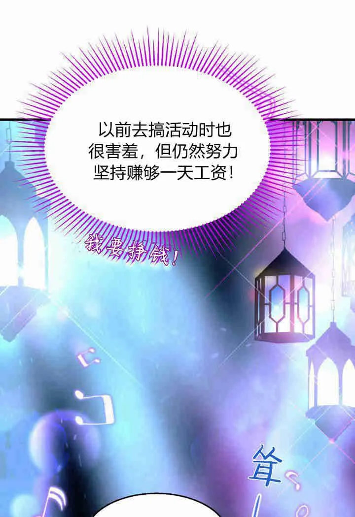 第26话101