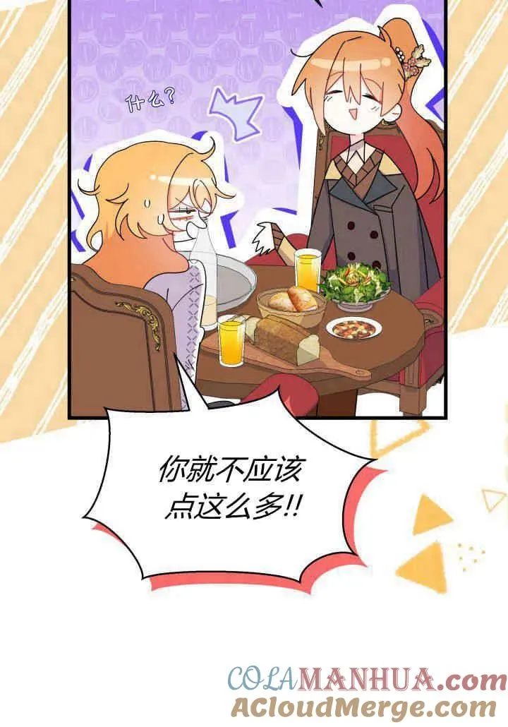 第34话44