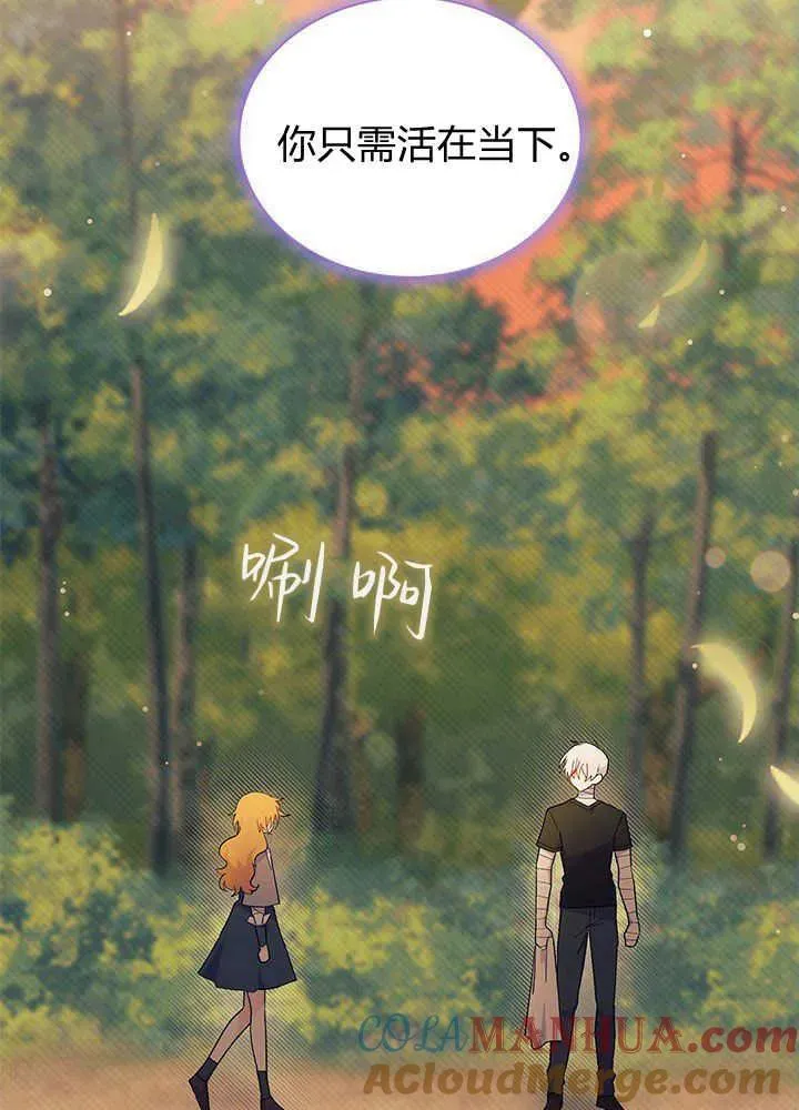第44话84