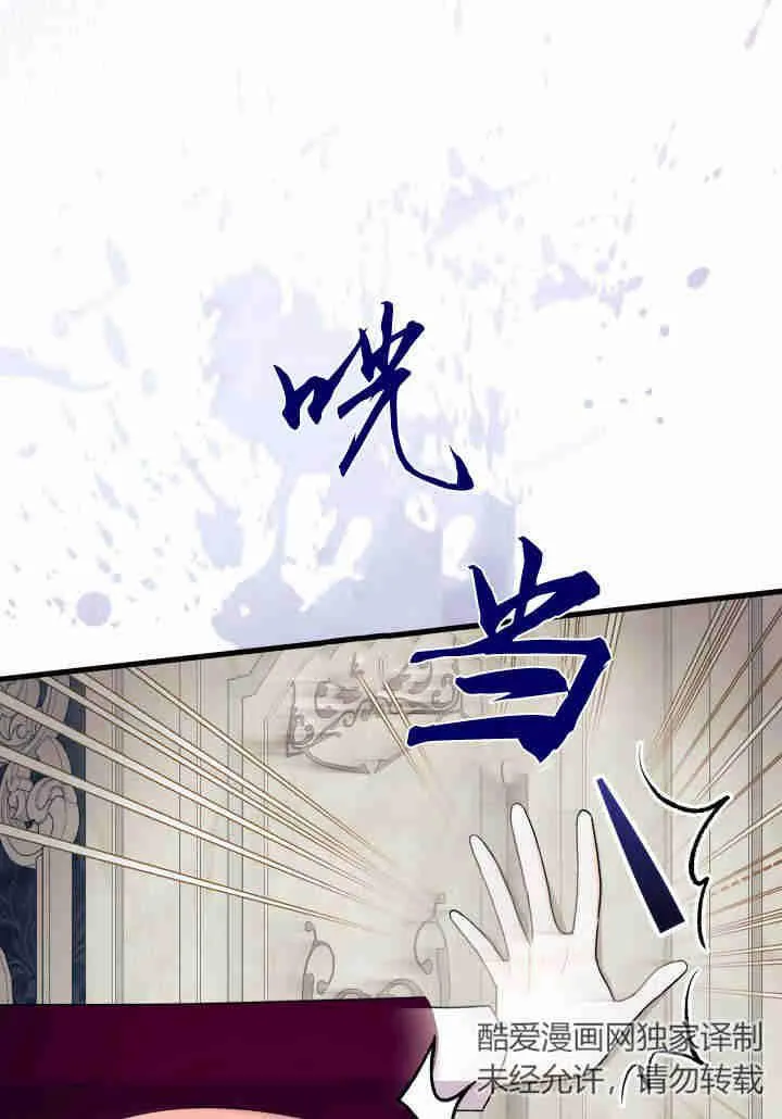 第23话69
