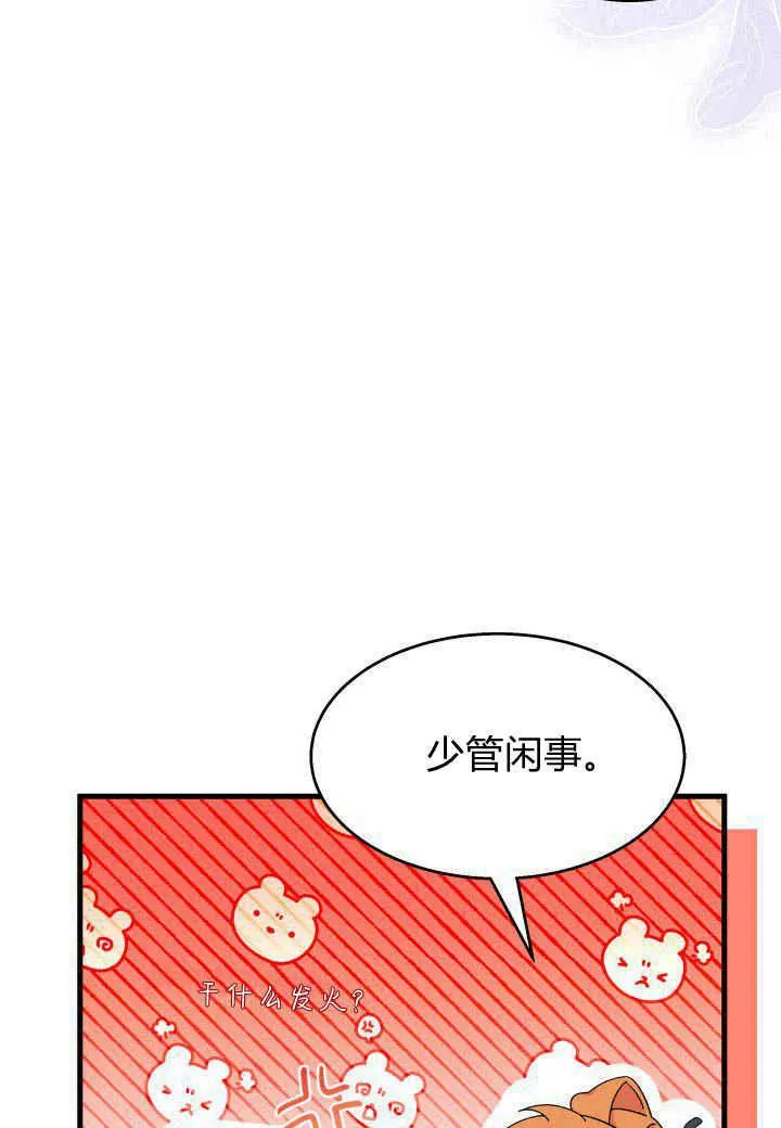 第25话73