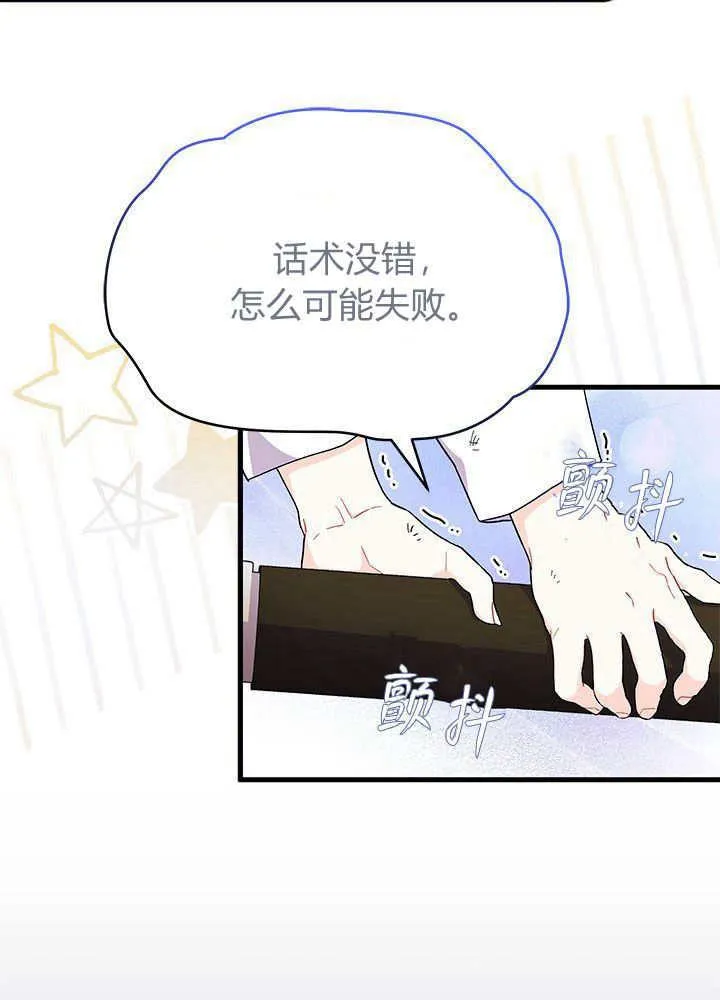 第62话33